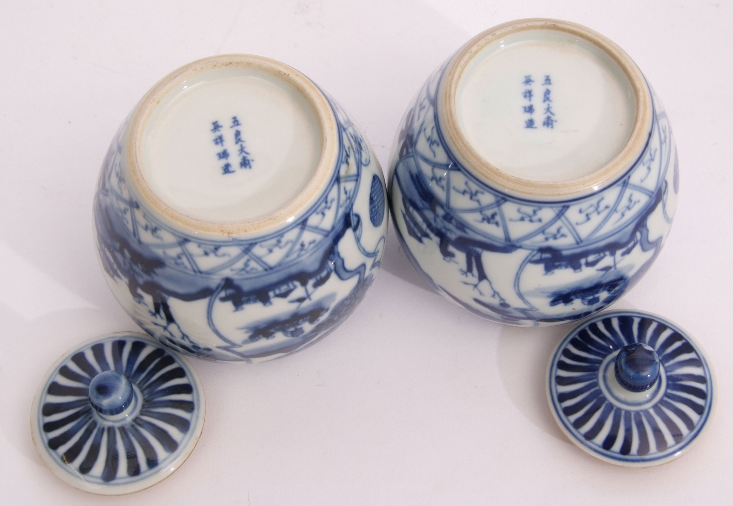 Two Chinese jars with covers, decorated with a blue and white design, six character mark to base, - Image 6 of 6