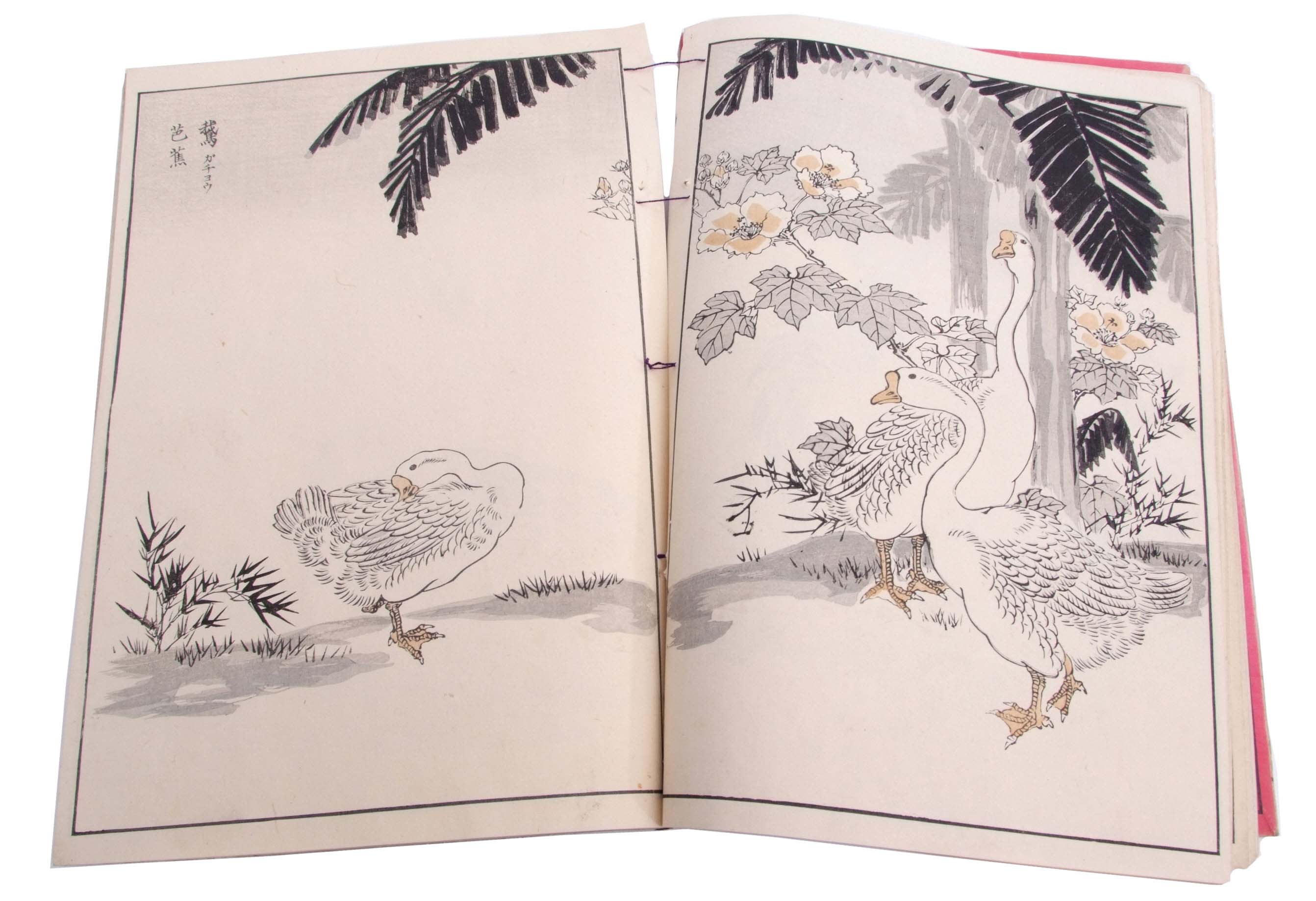 Two Japanese sketchbooks of woodblock prints, one mainly of birds and cranes in floral settings or - Image 4 of 6