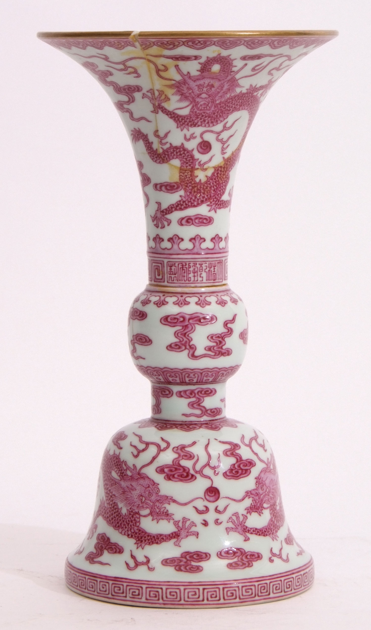 Chinese porcelain Gu shaped vase, decorated in pink enamel en camaieau with a two-horned five claw - Image 3 of 6