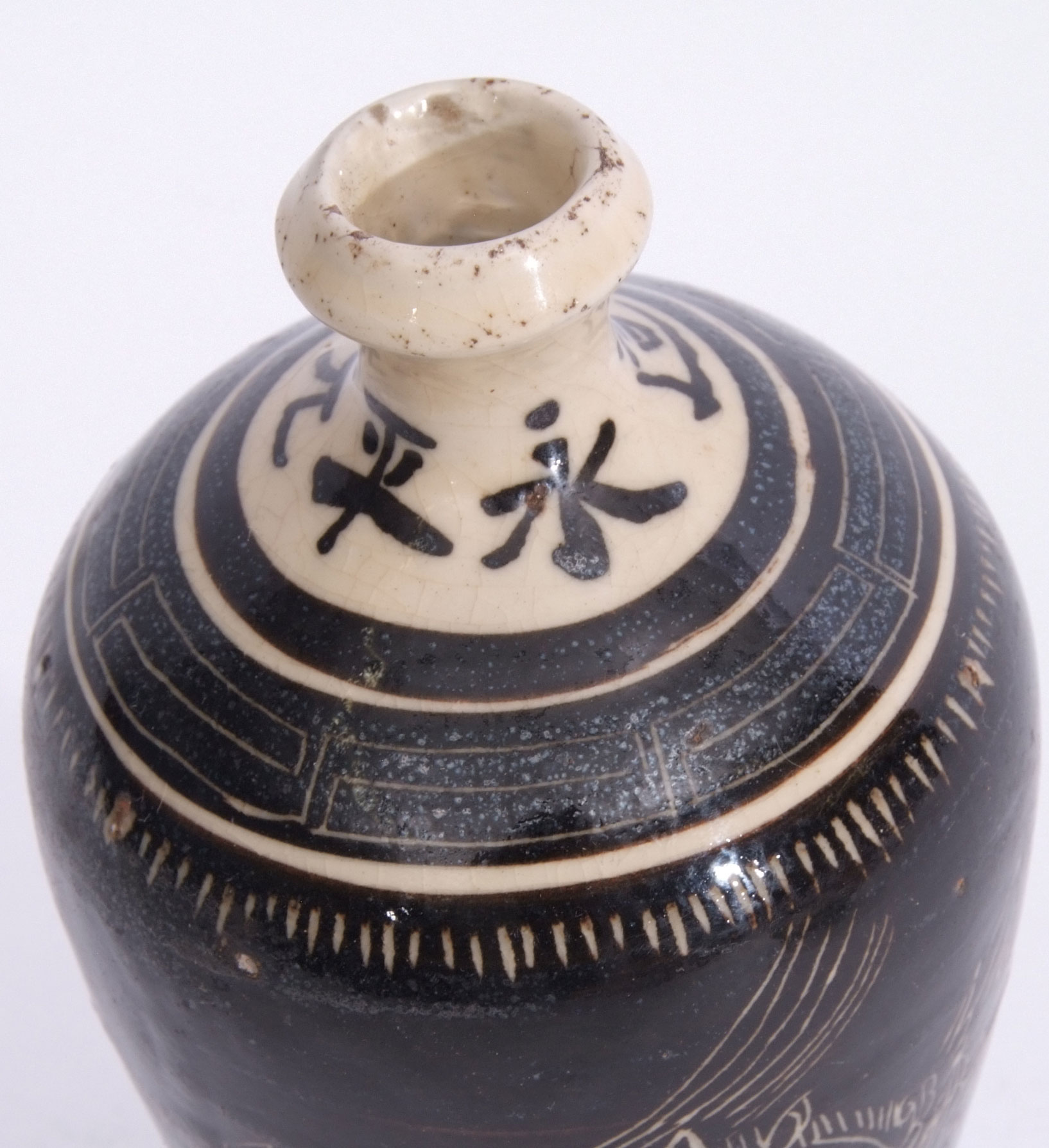 Chinese Cizhou type Meiping vase with sgraffito decoration of horses on a black pottery ground - Image 3 of 4