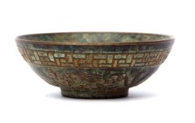 Miniature Chinese bronze bowl with archaistic scroll decoration with Chinese character to well and