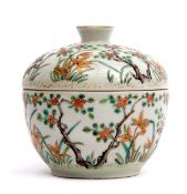 19th century Chinese porcelain jar and cover decorated in gilt and polychrome enamels, signature
