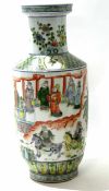 Large Chinese porcelain Rouleau type vase decorated in a famille vert palette with Chinese figures