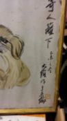 Early C20th Japanese Dog Picture, with stamp/title