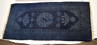 Oriental small rug, mainly blue field with triple gull border and central panel of geometric