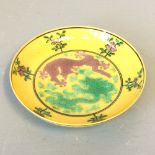 1 Small plate with yellow & green decoration 11cm dia