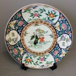 Chinese Famille rose plate 31cm dia