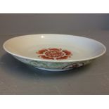Decorated plate with green & orange underside 15.5cm dia
