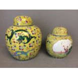 Two C20th yellow famille rose ginger jars Provenance of lots 1 to 26: Local Vendor – items have been