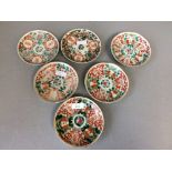 6 Various Chinese saucers decorated with characters & fruit