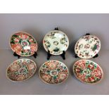 6 various Chinese saucers colourfully decorated with floral patterns & characters