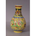 C18th Chinese yellow ground famille rose vase, decorated with dragon in flight amongst lotus and