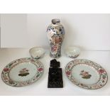 Chinese items to include 2 plates, 2 bowls, 1 vase (damaged) & wooden plaque