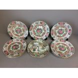 13 Chinese dinner plates by YT of Hong Kong & a C19th Cantonese plate