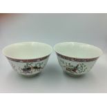 Pair of Chinese porcelain bowls