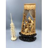 Chinese C19th ivory carving depicting 2 figures on a stand, & ivory carving of a temple (18.5cm)