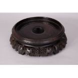 Large Chinese carved circular wood stand, 33.5cm diam.