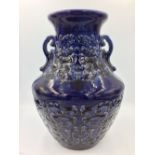 Chinese 2 handled blue vase 23cm
