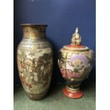 Late C19th Japanese Satsuma vase 61cm & another C20th Japanese bulbous vase & cover 61cm