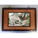 Oriental porcelain panel in wooden frame 34.5 x 22.5 cm