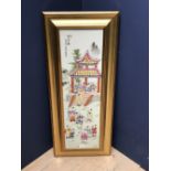 Modern Chinese porcelain tablet decorated with Pagoda & Children, signed upper left 75 x 23 cm in