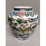 Ginger jar decorated with animals, insects & flowers with character marks to base 13cm