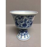 Blue & white stemmed vase with character mark on the base 10.4cm