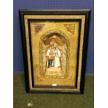 Framed tableau of George V & Queen Mary in gilt & black frame with musical movement 66 x 48 cm