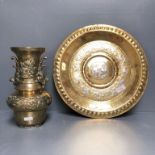 Oriental brass charger & vase