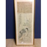 Chinese C19th ink colour, a oriental lady in foliage , framed 85x29 cm