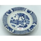 Kangxi blue & white dish with figures, 6 character mark 21 cm dia