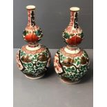 Pair of small double gourd vases 18cm