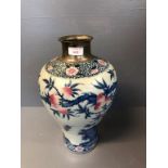 Famille rose and blue underglazed 'peach' vase, Yongzheng mark