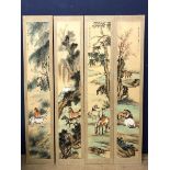 Chinese C19th a set of four watercolours, horses in landscape, 127 x 25 cm overall
