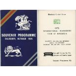 Rhodesia 1962-1973. Three official match programmes for matches played at Salisbury, Rhodesia.