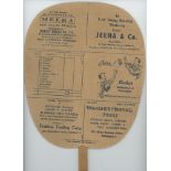 Australia tour to India 1959/60. Unusual scorecard in the form of a leaf-shaped fan attached to a