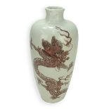 Chinese Vase