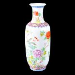 Chinese Vase