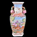 Rare Chinese Export "Hunt Scene" Porcelain Vase