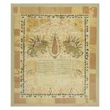 Antique Judaica Birkat Habayit Watercolor and Ink