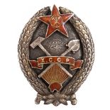 Russian-Muslim Silver and Enamel Badge