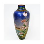 Vintage French Enamel Vase w Peacock