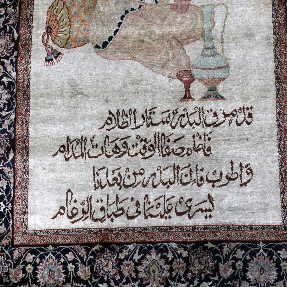 Persian Silk Rug - Image 4 of 4