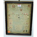 A 19th century silkwork verse and picture sampler, by Janet Thomson, 31 x 23cm, in glazed Hogarth