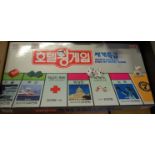 A very rare Korean Monopoly World Express King of Hotels game, appears as issued in the original