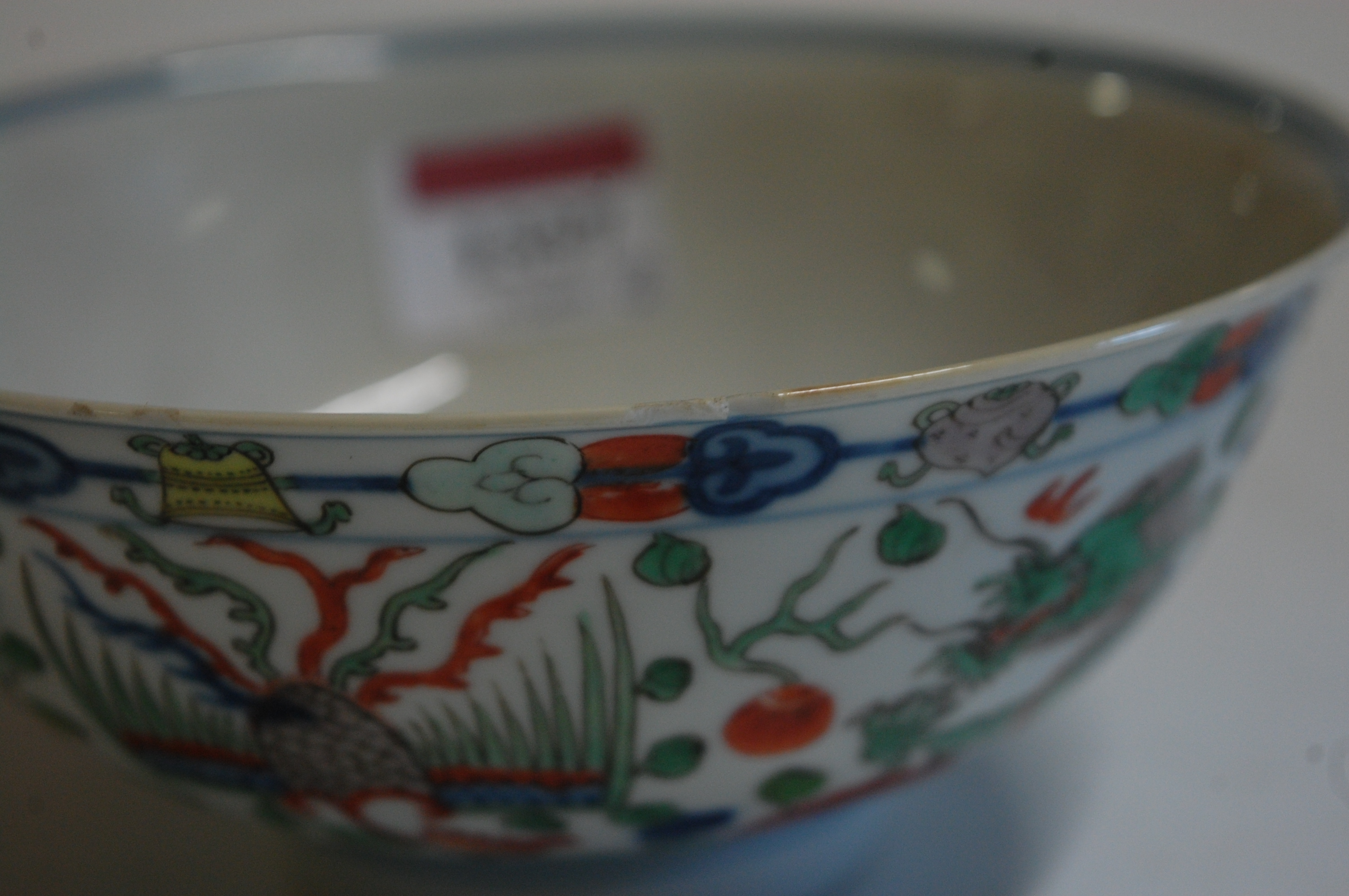 A Chinese porcelain bowl , the interior blue and white decorated with flowering rockwork and - Image 11 of 37