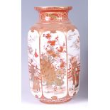 A Japanese Meiji period kutani vase of hexagonal form, each panel decorated in the kutani palette