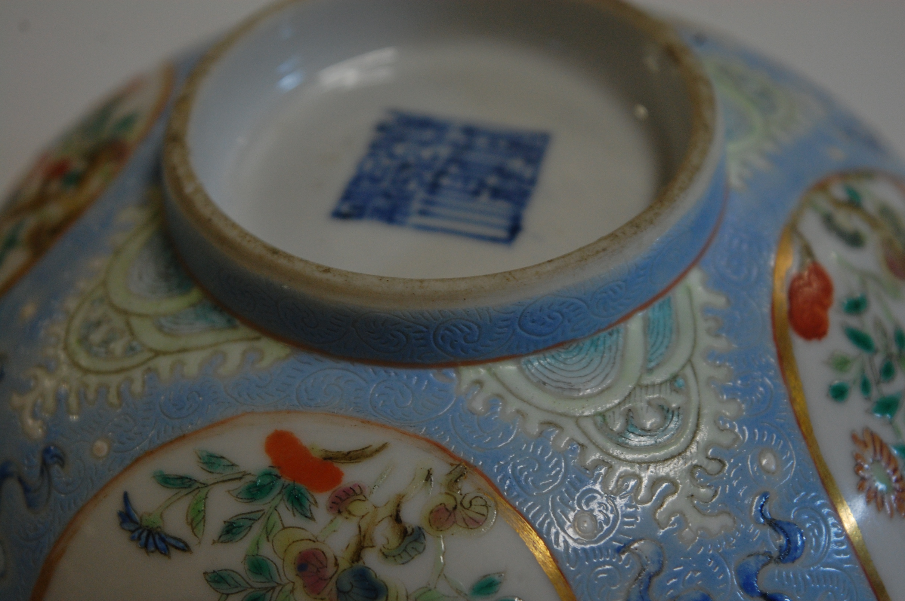 A Chinese porcelain bowl , the interior blue and white decorated with flowering rockwork and - Image 30 of 37