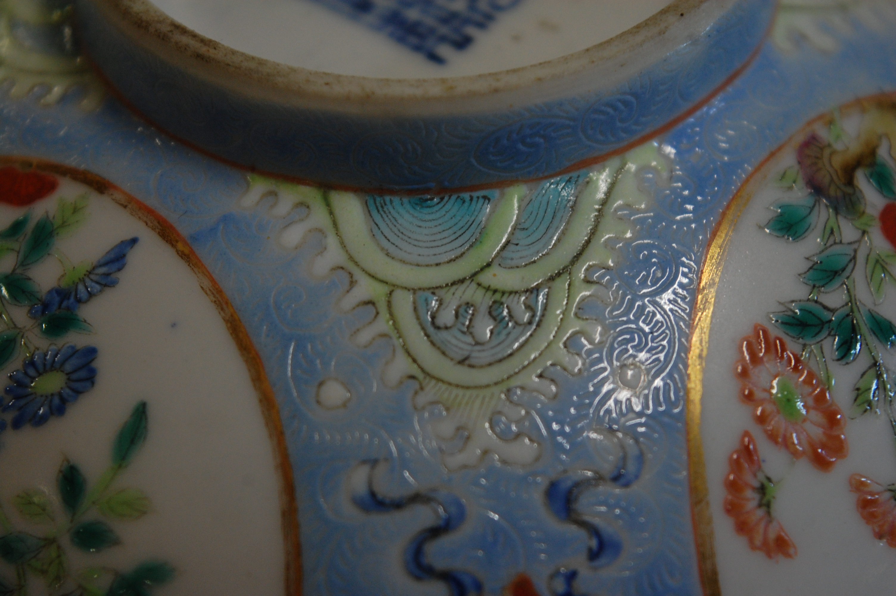 A Chinese porcelain bowl , the interior blue and white decorated with flowering rockwork and - Image 32 of 37