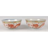 A pair of Chinese porcelain dragon bowls, each enamel decorated with Greek Key style borders, the